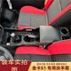 銘路特暢金杯金卡s1扶手箱專(zhuān)用金卡S1手扶箱中央通道汽車(chē)儲物盒加長(cháng)改 通道版【黑色】 金卡S1