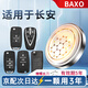 BAXO原裝CR2032適用于長(cháng)安cs75plus cs55 35 15 unit unik univ逸動(dòng)歐尚x5x7銳程cc汽車(chē)鑰匙遙控器電池 【普通款】CR2032兩粒