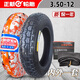 正新輪胎 3.50-12三輪車(chē)外胎 電動(dòng)三輪摩托車(chē)快遞車(chē)鋼絲外胎350一12內 3.50-12正新6層三輪車(chē)內外胎一套