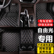 小昌哥適用于自由光腳墊全包圍汽車腳墊地毯車墊地墊專用吉普jeep全包 黑色米線單層+側(cè)加高+雙側(cè)兜 自由光汽車腳墊專用
