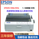 愛普生愛普生EPSON LQ590K 595K 590KII595KII送貨單銷售清單地磅打印機 EPSON590k全新庫存機器 原裝庫存機器