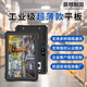 辰想加固A88ST 8英寸三防平板電腦薄款I(lǐng)P68工業(yè)三防電腦政企項(xiàng)目安全加密安卓防爆平板電腦開機(jī)畫面定制APP 定制款定金（+配件）