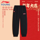 李寧兒童衛(wèi)褲新年款男小童收口舒適柔軟親膚運(yùn)動(dòng)休閑衛(wèi)褲 黑色47-1 120
