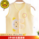 G.duck.小黃鴨嬰兒馬甲薄款純棉春夏寶寶背心嬰幼兒坎肩新生兒衣服開(kāi)衫 小羊黃色薄款 73(4-8月18斤以下)