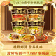白象 湯好喝方便面 整箱桶面速食面條 泡面桶裝整箱組合裝 【整箱12桶】羊肉湯面