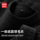 名創(chuàng  )優(yōu)品（MINISO）高領(lǐng)毛衣男加絨加厚冬季親膚保暖高級感寬松內搭針織衫 黑 XL 