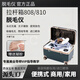 院線(xiàn)級810拉桿箱脫毛儀冰點(diǎn)激光脫毛光子嫩膚爆款家用美容院儀器 銀色808拉桿箱脫毛儀 六靶條（推薦）