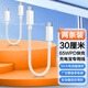 潮范兩條裝雙頭type-c數(shù)據(jù)線PD充電線65W充電寶線華為小米三星vivo聯(lián)想手機(jī)平板數(shù)據(jù)線互傳互充線