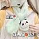 帝行（DIXING）圍巾可愛(ài)卡通奶fufu少女心學(xué)生防寒百搭圍脖情侶禮物 豆綠熊貓圍巾