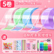 蒂米妮兒童生日禮物10玩具2024網(wǎng)紅5手工diy女孩8女童7小學(xué)生9女生6歲12 透明5色5cm*1m【打氣筒】*豪華材