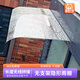 重虎隱形雨棚無支架無聲透明雨棚窗戶陽臺屋檐防雨擋板遮陽棚陽光棚 定制其他尺寸【咨詢客服】