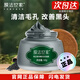 膜法世家黑豆清潔泥膜清潤凈透嫩膚控油黑頭涂抹式泥漿面膜紫草男女護(hù)膚 黑豆泥膜