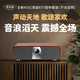 麥樂(lè )迪K501家庭ktv音響套裝回音壁藍牙音箱家用客廳電視k歌音響卡拉ok一體機唱歌全套設備家庭影院 K501_氣壯山河版