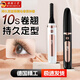 京伊尚德國品質(zhì)電動(dòng)睫毛夾卷燙器自動(dòng)燙睫毛卷翹器充電睫毛夾自動(dòng)睫毛器 象牙白【四檔溫控/LED顯示】