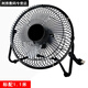 優(yōu)米帕usb風(fēng)扇迷你6寸8寸小風(fēng)扇車(chē)載辦公散熱風(fēng)扇宿舍風(fēng)扇 無(wú)刷電機1.1米線(xiàn) 6寸升級5葉1擋風(fēng)力黑色