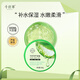 千纖草蘆薈凝膠補水保濕男女學(xué)生蘆薈膠300ml 蘆薈膠300ml