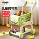 欣格兒童三層購物車(chē)仿真可調節超市小推車(chē)模擬手推車(chē)切切樂(lè )兒童節禮物 可調節購物車(chē)【綠色】加大加厚款