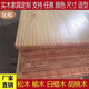 木板實(shí)木桌面板定制松木榆木吧臺飄窗電腦書(shū)桌板子茶桌餐桌家用 實(shí)木板定制