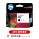 惠普4800原裝墨盒HP DeskJetInk Advant Ultra 4800打印機(jī)墨水盒油墨 黑色原裝墨盒/約打印1300頁