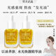 FACERUHOR晚香玉光感發(fā)酵小金磚精華油液臉部以油養(yǎng)膚緊致抗皺淡紋護(hù)膚精油 1瓶 【以油養(yǎng)膚 滋潤(rùn)保濕】