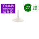 Grosmimi韓國原裝grosmimi格羅咪咪吸管杯配件兒童水杯嘴學(xué)飲杯吸管嘴 二階段吸管嘴拆單裝【1個(gè)嘴】 200/300ml通用