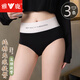 雅鹿內褲女士純棉抗菌襠高腰收腹提臀美式休閑運動(dòng)無(wú)痕少女生三角短褲 【黑色+粉色+灰色】 3條 L 【體重100-120斤】