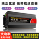 凱西亞車載逆變器 純正弦波逆變器 12v24v48v60v轉(zhuǎn)220v大功率轎貨車轉(zhuǎn)換 60V-2000W單數(shù)顯（勝虛標(biāo)4000W） 電動三輪車擺攤多功能變壓器