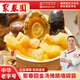 聚春園佛跳墻中華老字號官方金湯佛跳墻袋裝海參鮑魚(yú)加熱即食福州特產(chǎn) 聚春園金湯 230g 1袋裝