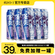 銳澳RIO銳澳預調雞尾酒8度強爽微醺330ml 【共6罐】強爽葡萄*5罐+贈飲料*1