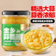 云山半金鄉蒜蓉醬210g蒜泥醬蒸粉絲扇貝大蒜醬火鍋蘸料燒烤烤肉蘸料