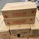 域上開(kāi)心新疆番茄罐頭425g整顆整個(gè)裝即食小西紅柿炒菜去皮整洋柿子Tomato 425g*24罐（原裝整件）
