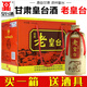 皇臺酒專(zhuān)營(yíng)店 甘肅涼州老皇臺酒45度糧食釀造酒濃香型白酒禮盒整箱裝 45度 500mL 6瓶 *送酒具