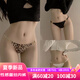 顏蓓薇冰絲丁字褲女夏季性感少婦內褲女士低腰豹紋純欲風(fēng)誘惑無(wú)痕三角褲 豹紋+黑色+白色【3條裝】80%顧客 均碼【建議體重80-130斤】