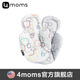 4MOMS美國嬰兒電動(dòng)搖搖椅安撫椅搖籃床寶寶哄睡哄娃神器新生兒禮物寶寶 新生兒保護(hù)墊子