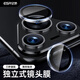 億色（ESR）適用華為Pura70Pro/70Pro+鏡頭膜P70pro鏡頭保護(hù)膜攝像頭秒貼獨(dú)立式高清防刮防爆鏡頭鋼化貼膜