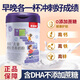 貝因美兒童成長奶粉調(diào)制乳粉乳鐵蛋白高鋅高鈣0蔗糖DHA ARA奶粉700g罐裝 【珍質(zhì)】高鈣高鋅奶粉700g*1罐