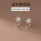 蘇十六999銀耳釘女螺絲擰扣足銀養(yǎng)耳洞彎鉤耳環(huán)花朵耳鉤睡覺免摘耳飾品 花朵螺絲耳鉤一對