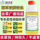 樹榮作物（SHURONG CROP S）精草銨膦銨鹽果園荒地牛筋草小飛蓬水花生雜草爛根農(nóng)藥除草劑
