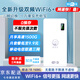 酷易充【2024年新款wifi6】隨身wifi移動(dòng)無(wú)線(xiàn)wifi三網(wǎng)5Ghz全國通用免插卡便攜式車(chē)載高速無(wú)限流量上網(wǎng)卡 三網(wǎng)任意切換 雙頻WiFi6【一萬(wàn)毫安充電寶】