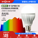 閃浦全光譜Ra98護眼燈泡低藍光RG0落地?zé)襞_燈閱讀寫字E27led燈泡 10瓦4000K-哺光版MPro-E27螺口