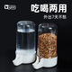 意品鳥用飲水器自動(dòng)喂食喂水器鸚鵡食盒鳥食罐鳥籠配件鳥具用品喝水用 120ml 兩用飲水喂食器