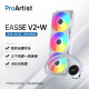 雅浚（ProArtist）EA SE系列一体式水冷散热器支持十三代CPU/AM5安装 EA5 360SE V2白色/支持1700/AM4