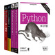 python編程教程系列(4冊)：基礎(chǔ)教程+核心教程+學(xué)習(xí)手冊