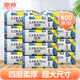 麗邦（Libang）抽紙巾 炫酷柔韌大號家用衛(wèi)生紙巾軟抽面巾紙擦手紙 餐巾紙抽 100抽*12*大碼（195*200）