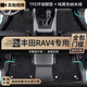 縱馬青春適用豐田榮放rav4腳墊tpe全包圍包門檻13款-24款專用腳墊汽車用品 【雙層】TPE包門檻+純黑色納米絨 下單請備注榮放RAV4車型+年份