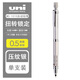 uni三菱日本UNI  M5-1010自動(dòng)鉛筆0.5自動(dòng)旋轉(zhuǎn)低重心金屬握手繪圖 自轉(zhuǎn)壓紋款銀色0.5