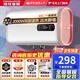 櫻花金鼎家用電熱水器40升出租房衛(wèi)生間洗澡儲(chǔ)水式白色圓筒2000w速熱節(jié)能省電雙重防電墻 扁桶數(shù)顯款+出水?dāng)嚯?自己裝 60（升）