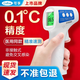 可孚紅外線電子體溫計嬰兒額頭體溫槍醫(yī)用溫度測量體溫儀溫度計 【普通款】電子體溫計額溫槍