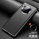 lieve 華為mate30pro手機(jī)殼mate30真皮軟殼商務(wù)男士30epro新款防摔全包高檔女 【頭層牛皮】黑色 Mate30 Pro