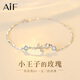 AIF小王子玫瑰花999足銀手鏈女士款輕奢高級感生日禮物送女友送老婆 925銀小王子玫瑰花手鏈